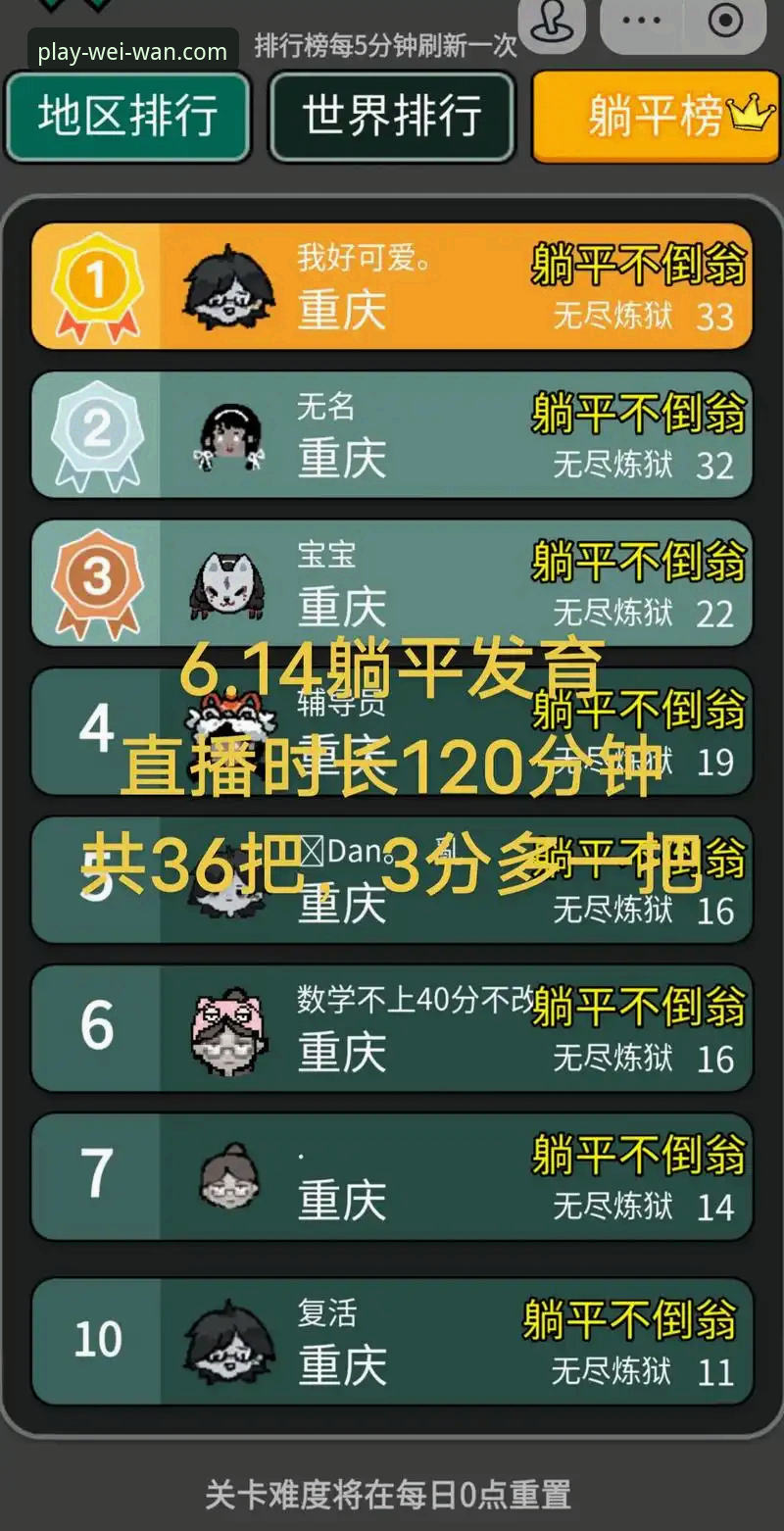 微玩体育平台实用评测：移动体育直播与实时比分必备知识